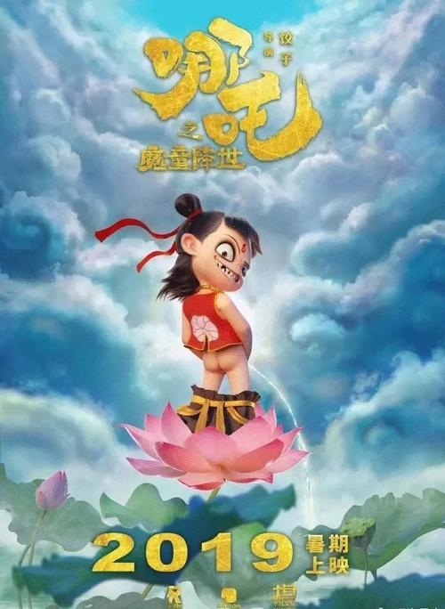 鉄鹿山学院大学经济学文凭证书